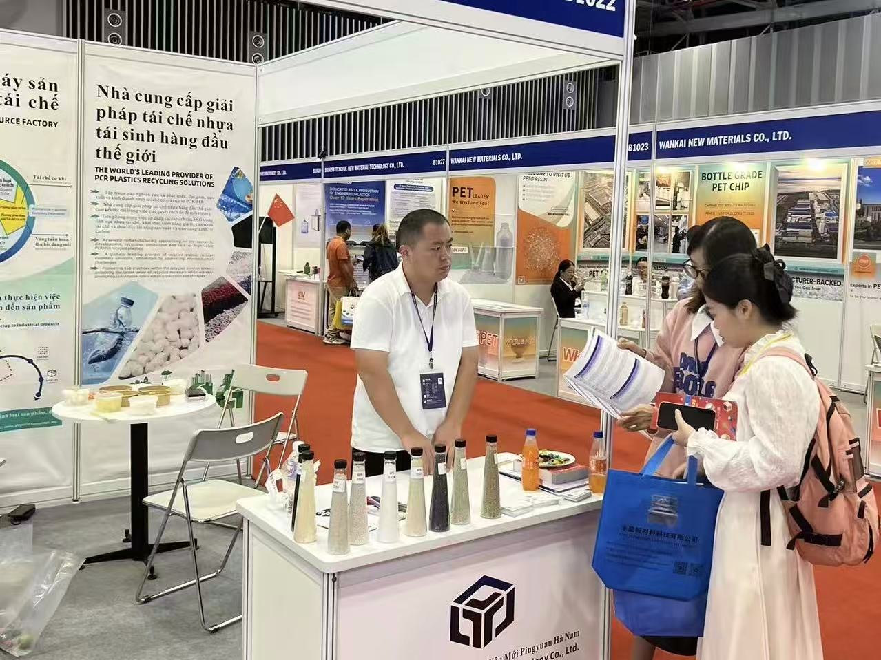 平遠(yuǎn)新材料越南展之行圓滿收官，區(qū)域合作開啟新篇